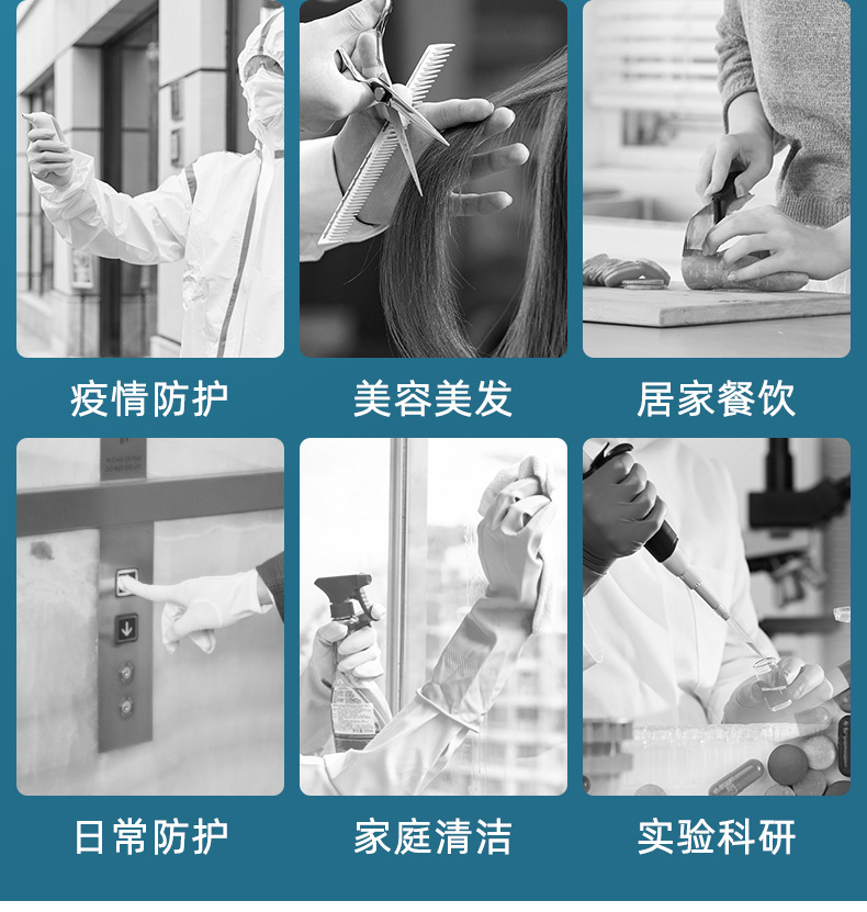 详情页(7).png