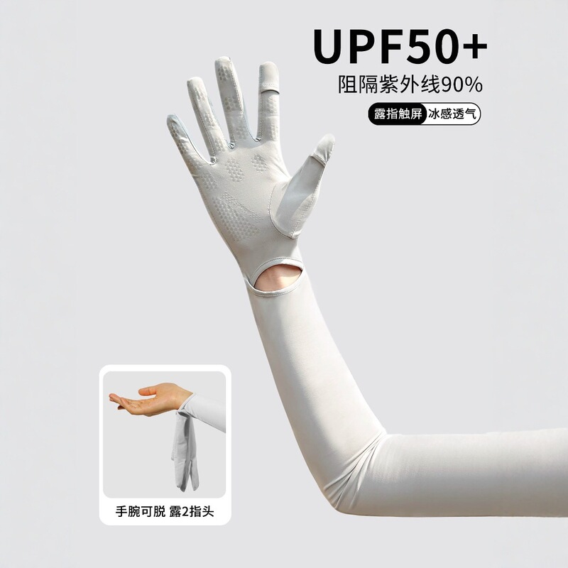 Sunscreen Sleeves Summer Sunscreen Gloves UV-resistant Sleeves Outdoor Cycling Ice-feeling Breathable Long Thin Ice Sleeves Sunscreen Sleeves Summer Sunscreen Gloves UV-resistant Sleeves Outdoor Cycling Ice-feeling Breathable Long Thin Ice Sleeves