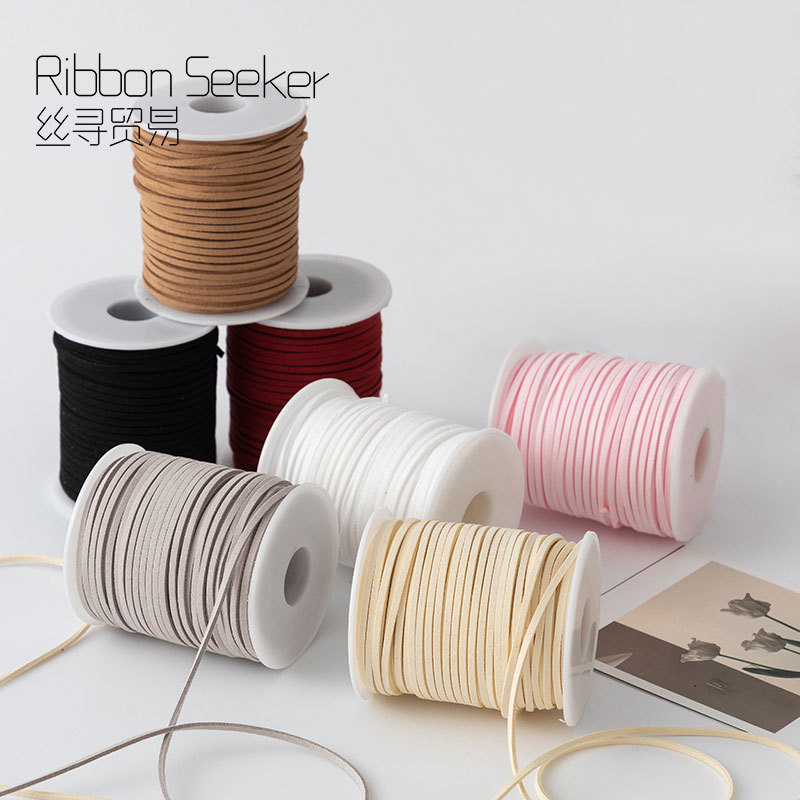 韩国绒线带鹿皮绒绳挂牛皮绳子装饰鹿皮绳麂皮绳拉绳绒带d iy编绳