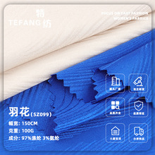 100g羽花提花布 全涤春夏汉服洛丽塔旗袍马面裙提花面料