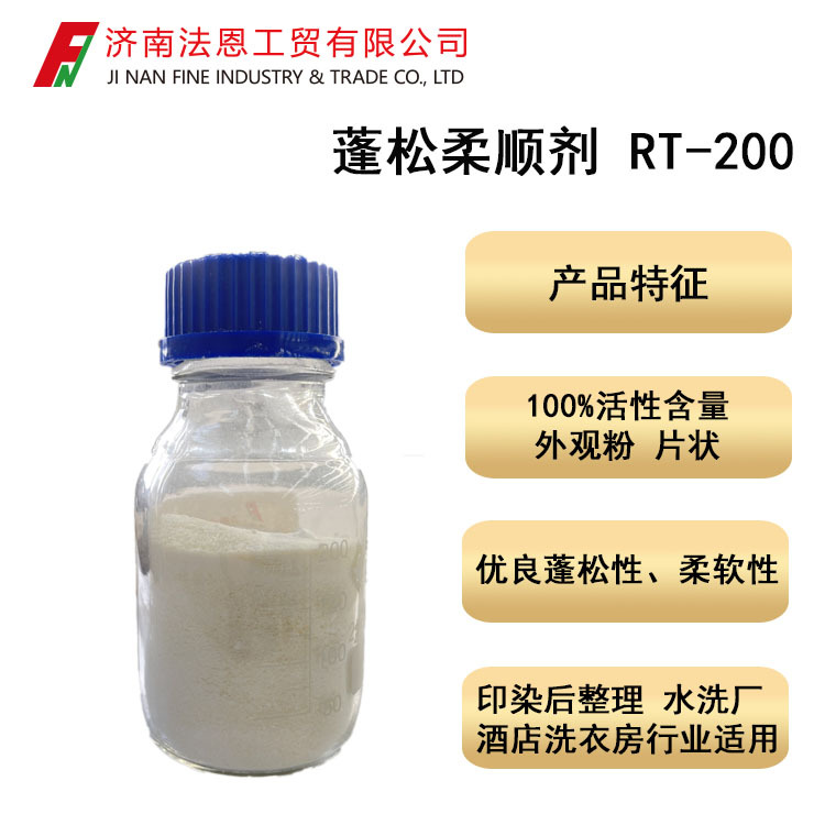 ������������Ρ�������˳��RT-200 100%���� ������������������