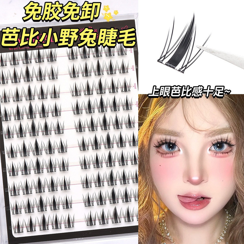 Pure Wild Demon False Eyelashes with Hard Stems, Natural and Realistic Segmented Style for Women