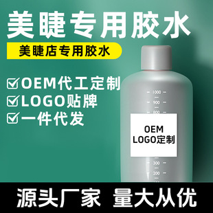 Mei Zhihui Grafting False Eyelash Glue 0.5 Seconds Quick Drying Lasting 8 Weeks Eyelash Glue Factory Outlet Eyelash Glue