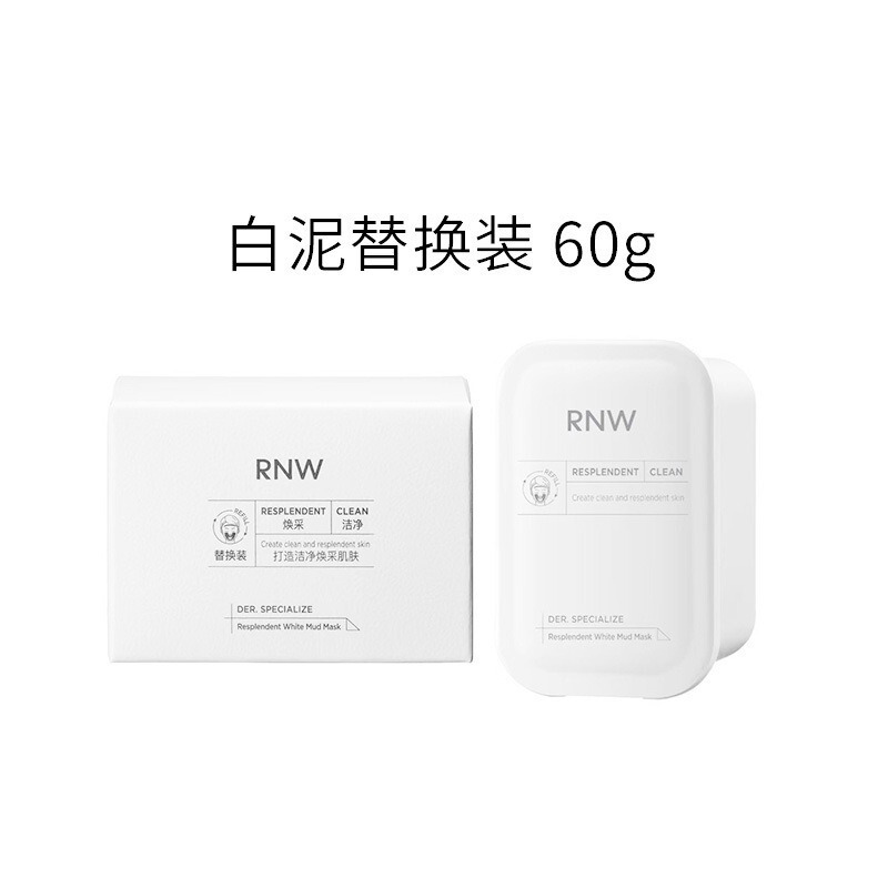 RNW如薇双色泥膜清洁补水保湿男女涂抹面膜双色分区清洁自由搭配|undefined