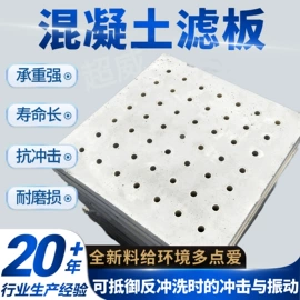 填料;曝气设备;滤板