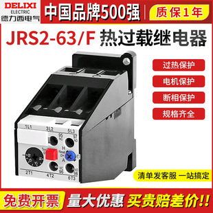 ���������^�d���o�^���JRS2-63/F늙C3UA59 NR4늄әC�^�d���o��