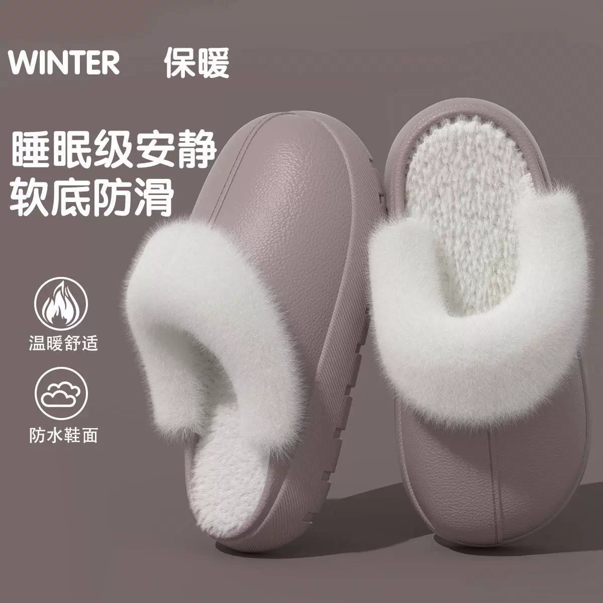防水棉拖鞋男2025新款秋冬季外穿防滑毛绒保暖家居情侣加绒棉拖男