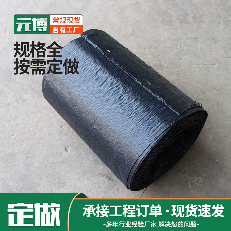 改性沥青抗裂贴 旧沥青砼路面高性能应力吸收贴 自粘式防裂贴厂家