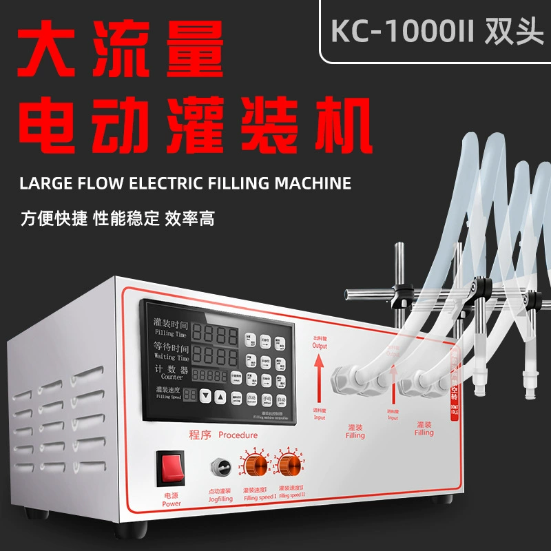 Tongchang Kaichi KC-1000II увеличить расход двухголовая разливочная машина с ЧПУ для дозирования жидкости водная влажность