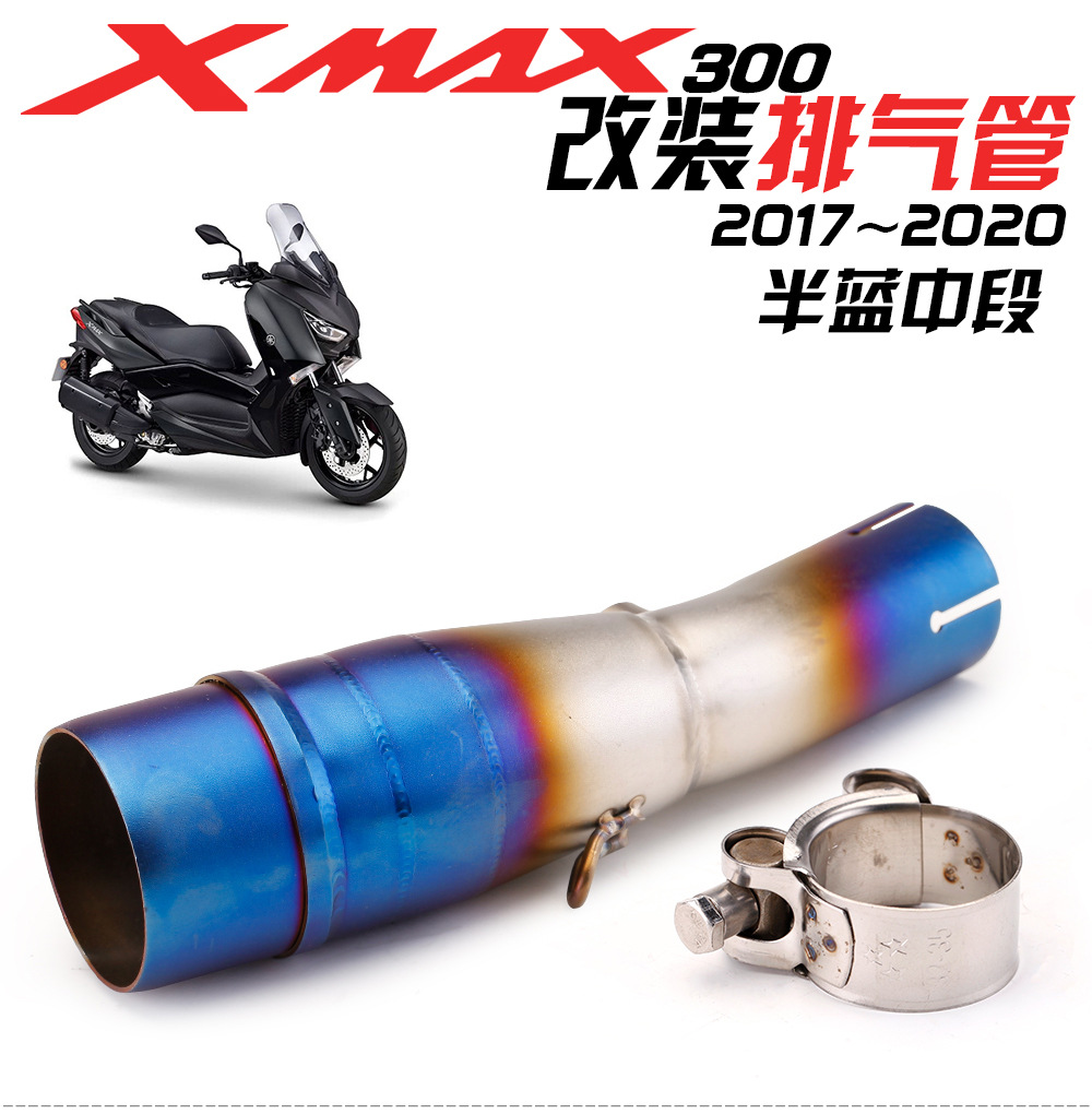 Suitable for YAMAHA pedal YAMAHA XMAX300 modified stainless steel front exhaust pipe 2017-2020
