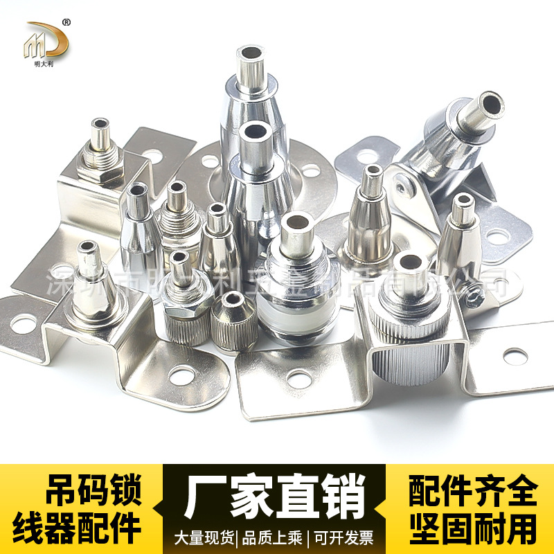 钢丝吊码铜圆盘码广告牌吊绳灯具连接器玻璃层板吊夹码钢丝绳配件