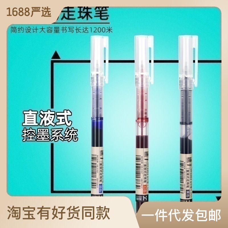 Rollerball quick dry black capacious rollerball pen