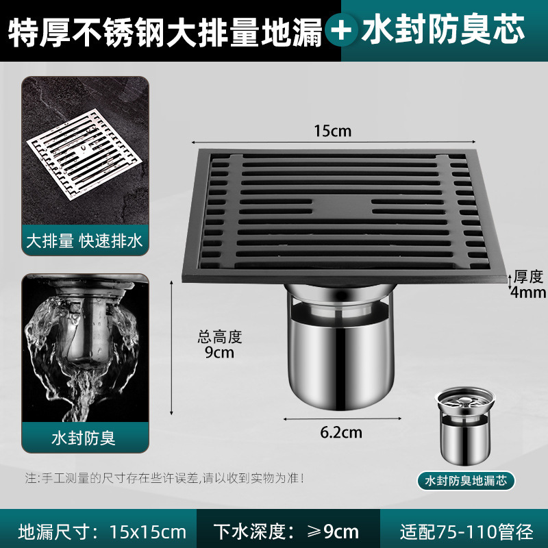 防臭地漏304不锈钢地漏加厚灰色地漏卫生间地漏淋浴间大排量地漏|undefined