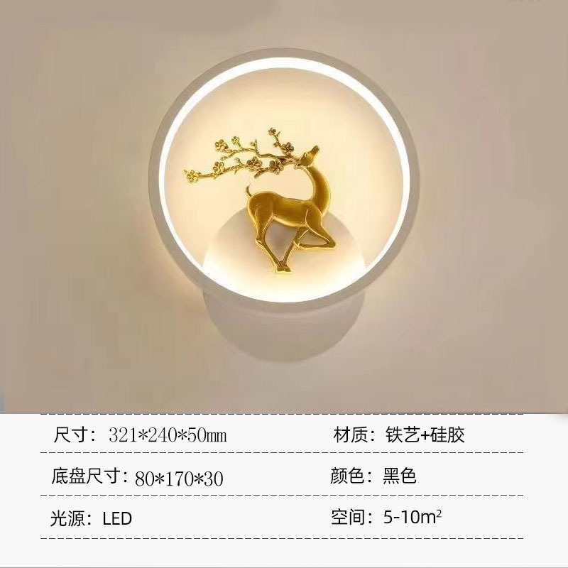 网红壁灯楼梯过道走廊灯简约现代个性创意月亮儿童房灯卧室床头灯|undefined