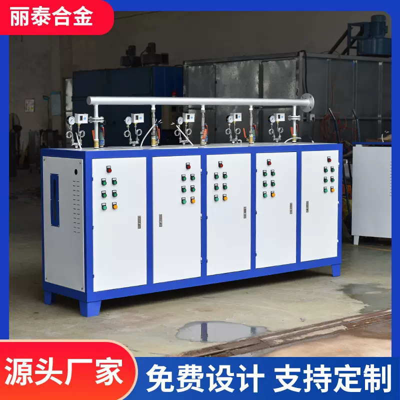 电蒸汽发生器蒸饭米粉酿酒豆腐烘干蒸汽机锅炉蒸气电加热