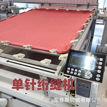 电脑高速缝纫机单针床垫绗缝机面料全自动平车花型