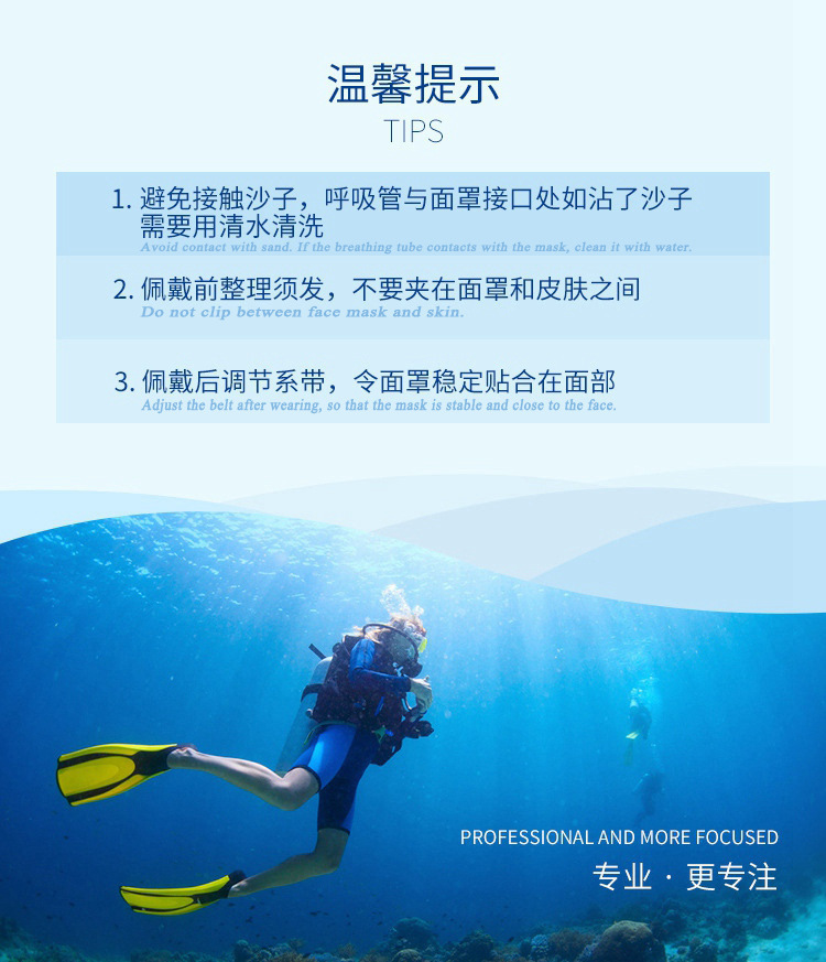 温馨提示-5