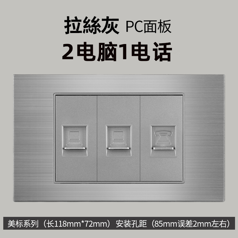Aluminio cepillado gris estilo americano 16A enchufe de conmutación 110V montaje oculto 118 Taiwán enchufe de pared panel vietnamita