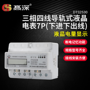 �����ľ���܉ʽҺ���๦������x�� ���ʽ������ܱ�7P���M�³�