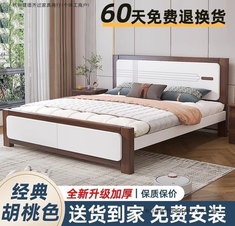 Solid Wood Bed 1.8m Double Bed Master Bedroom Nordic Economical 1.5m Home Small Apartment 1.2m Single Bed