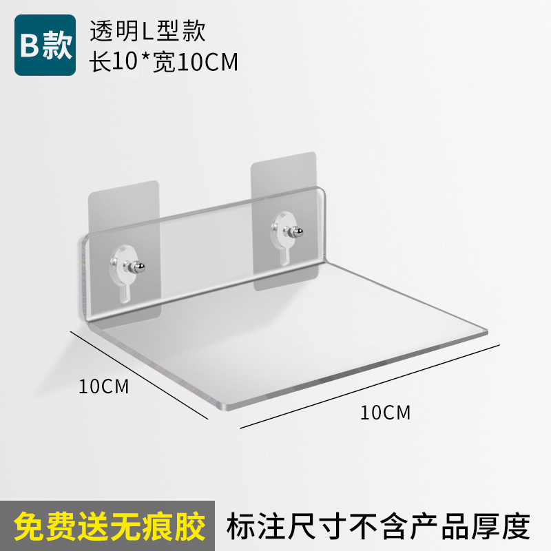 Estante de almacenamiento acrílico al por mayor de fábrica transparente en forma de U baño Punch-libre partición de baño en forma de L espejo armario de almacenamiento rack