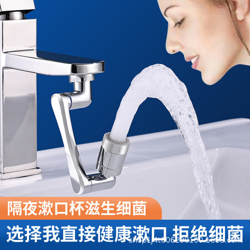 All-copper mechanical arm universal faucet 1440° extension spout wash basin faucet anti-splash bubbler