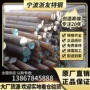 台州上海50crv合金圆钢