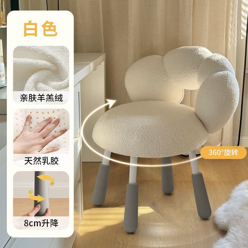 梳妆凳奶油风电竞椅化妆椅子羊羔绒小户型卧室女生网红书桌电脑椅|undefined
