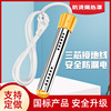 Heater Auto power off student take a shower Stainless steel Water heating rods Heating rod