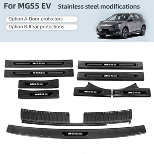 Suitable for 25 Mg Mgs5 Ev Stainless Steel Door Sill Strips Modified Welcome Pedal Trunk Rear Guard Tail