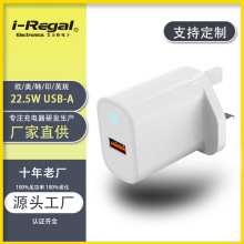 超低跨境22.5W非标全兼容充电器 适用VIVO三星华为OPPO手机快充