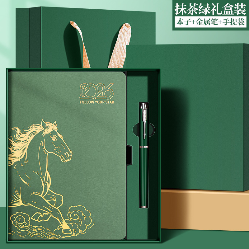Guochao Horse Year 2026 Calendario Gestión del tiempo Manual de eficiencia diaria de una página Diario de negocios LOGO