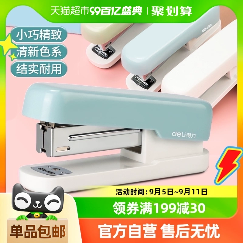 Мощный степлер степлер большой степлер