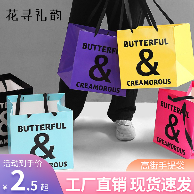 High Street show bolso de mano fluorescente embalaje de regalo al por mayor atmósfera romántica bolso de abrazo bolso de embalaje de flores en inglés