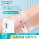 Sewing-free medical tape postpartum sewing-free tape pull-in tape English packaging 12*100 closed dressing