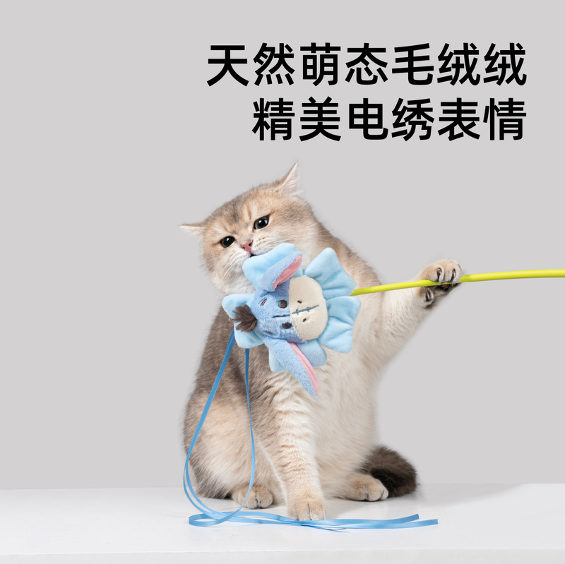 Paisiweivini 共同ブランドの猫用おもちゃ、噛みつきにくい猫用おもちゃ、自ら楽しむ退屈解消ツール、ベル付き猫用おもちゃ|undefined