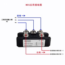 MDS100A1600V����������200A 300A 500A 600A������ģ��-16 SQL