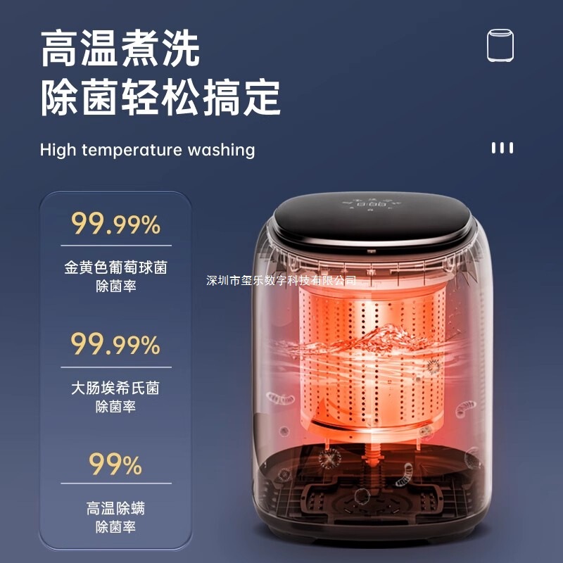 德国全自动婴儿内衣裤洗衣机洗脱烘一体家用小型高温煮洗袜子专用|undefined