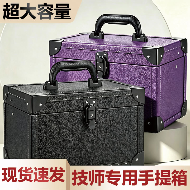 Storage Box