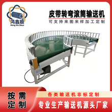 90���D���C�h����ˮ�����͎�180�ȹՏ�Ƥ���D��ʳƷPVCݔ�͙C