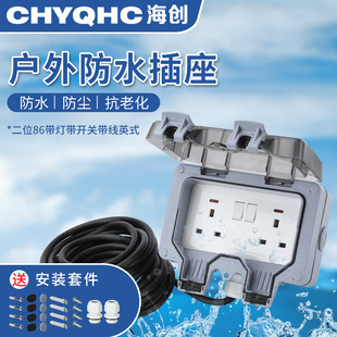 146 with Cable German-Style European-Style French-Style British-Style with Light, Switch, and USB Cross-Border Indoor and Outdoor Waterproof Box