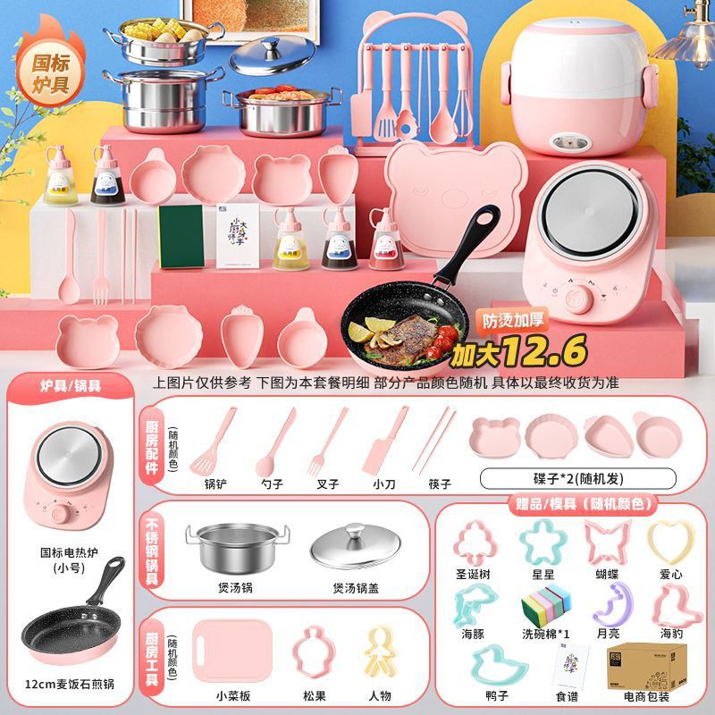 독일 세이코 [467 키친 12.6cm] 핑크