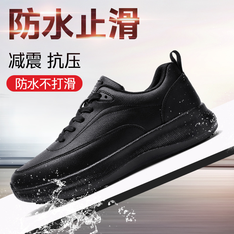 Chef's special non-slip, waterproof, oil-proof, odor-resistant catering chef shoes, thick-soled black kitchen-specific sports chef shoes