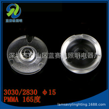 3030 2835TV漫反射灯箱背光透镜160度W15 x H5.2mm面板灯盖片