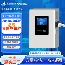 20kw30kw40kwֱΘ늄܇늘܇\Iվͨ