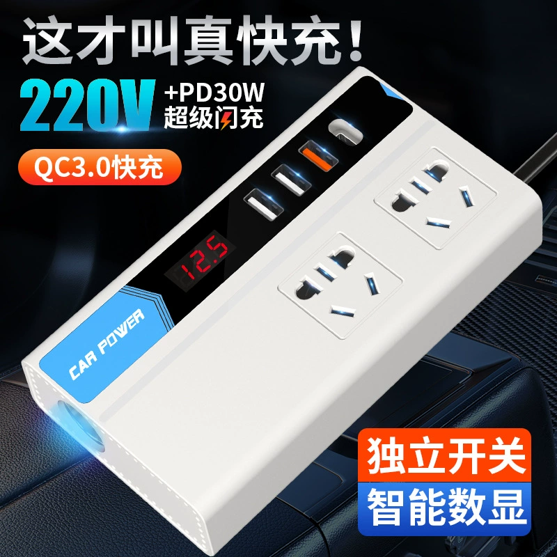 Universal charger, 12v, 24v, 220v