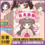 动脑动手安静宝宝贴纸书