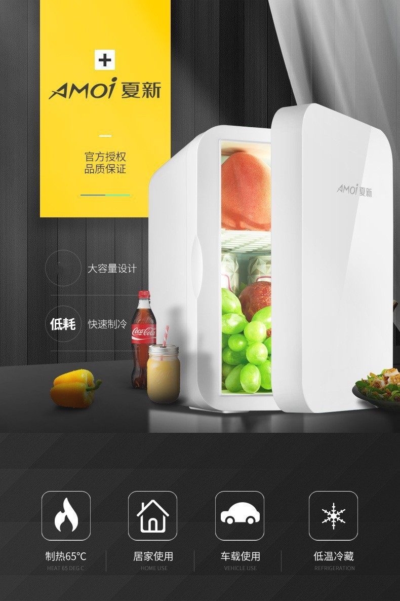 Xiaxin Mini Household Small Refrigerator for Cooling and Heating, Suitable for Student Dormitories, Offices, and Dual-Use for Car and Home, Refrigerated Car Refrigerator