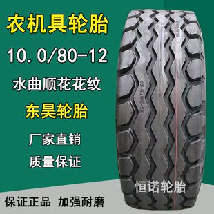 �|�10.0/80-12�r�C��݆̥10.0-80-12���׌���݆̥ˮ�����y