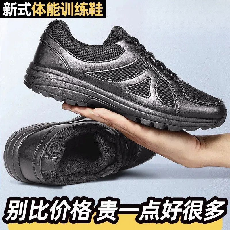 黑色超轻作训男鞋体能训练鞋透气耐磨登山鞋软底运动跑步休闲鞋男